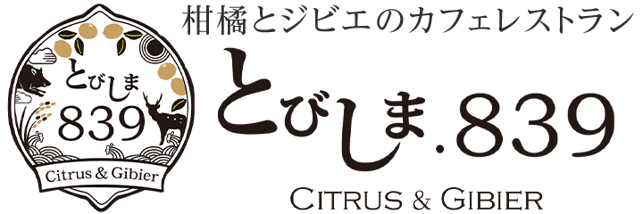 とびしま.839