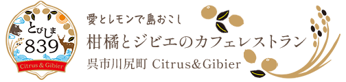 とびしま.839